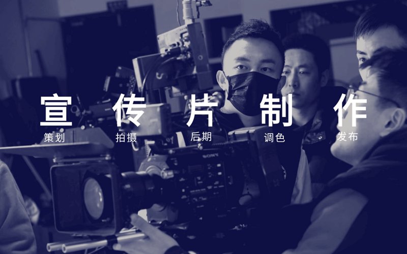 广告设计公司的魔法力